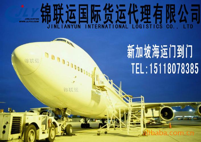    深圳市锦联运国际货运代理有限公司是专业从事国际空运
