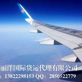 广州到西班牙巴塞罗那马德里国际空运 国际货运代理 全球物流货代